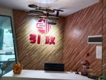 公司简介
